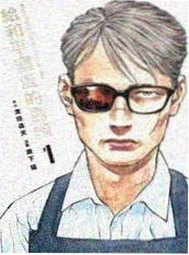 机械纪元